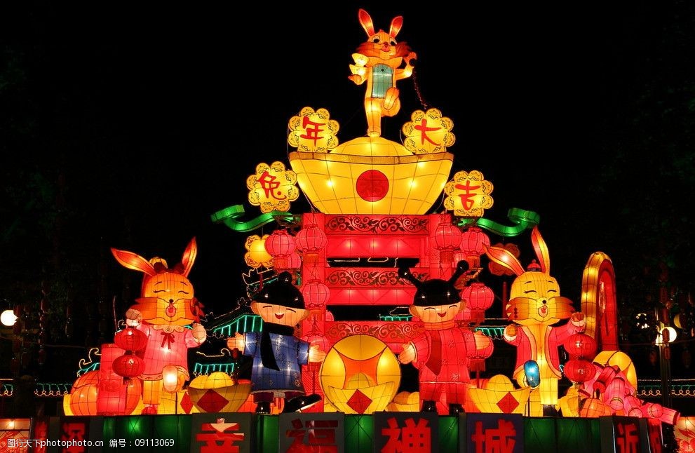 佛山祖庙兔年新年大型灯饰组图片