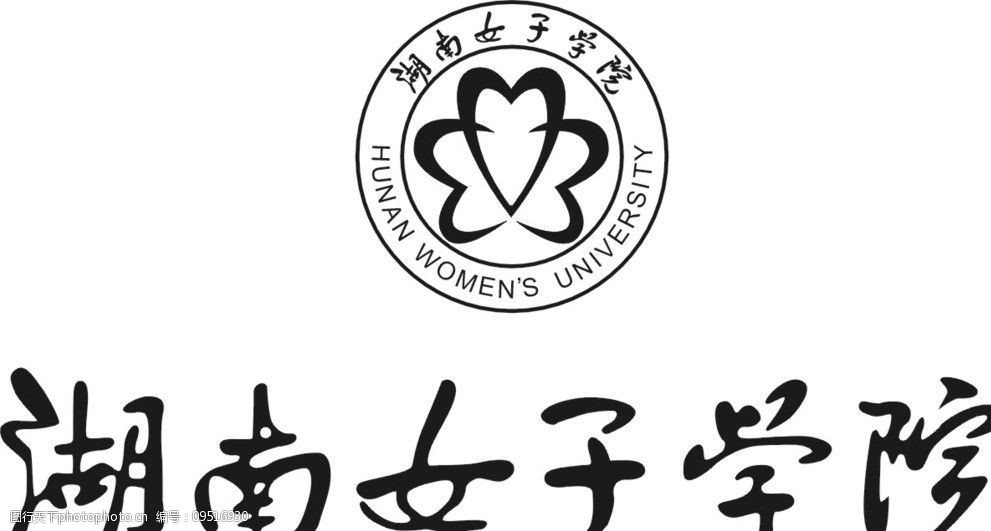 关键词:湖南女子学院 校徽 公共标识标志 标识标志图标 矢量 cdr