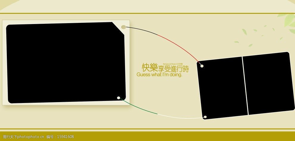 儿童相册模板图片