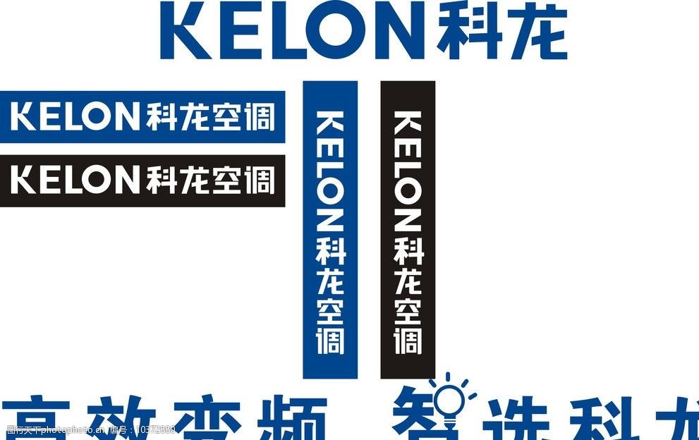 科龙空调新logo图片
