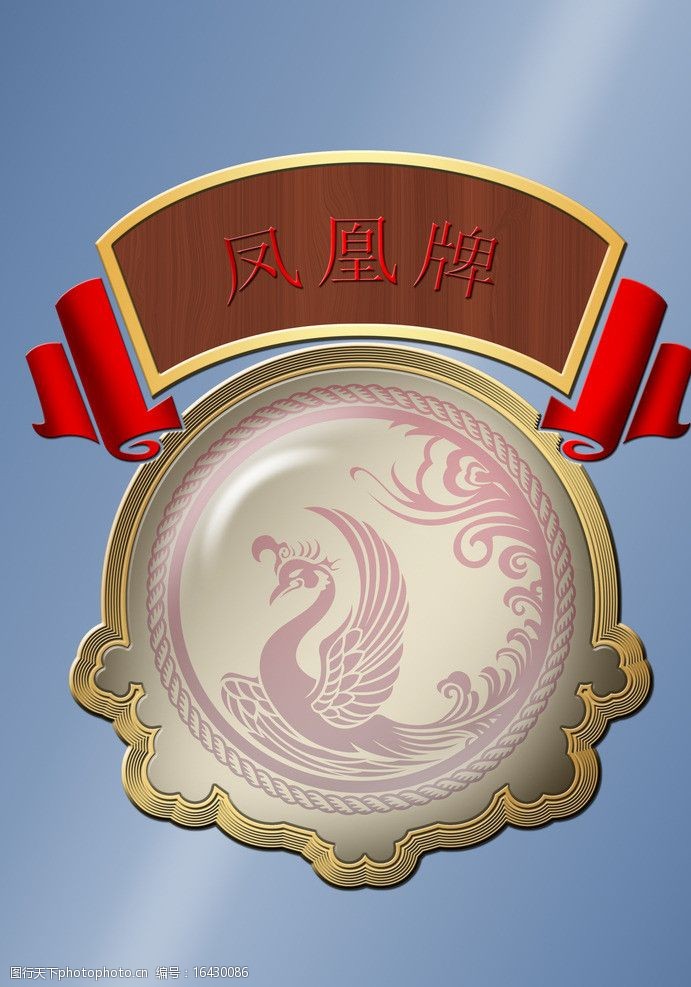 凤凰牌勋章图片