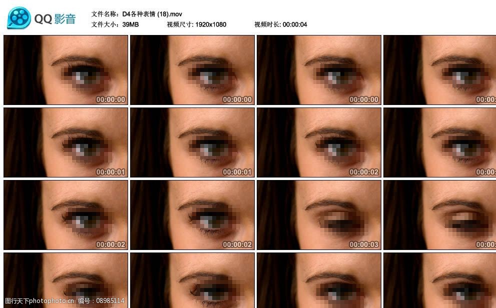 美女性感眼神特写高清实拍视频素材