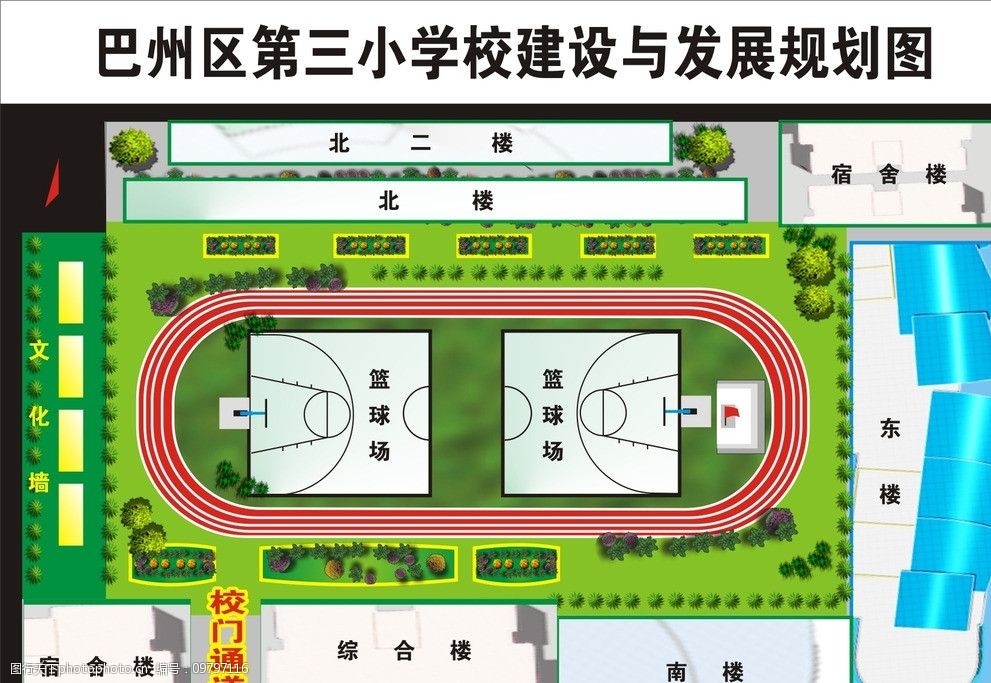 学校规划图图片