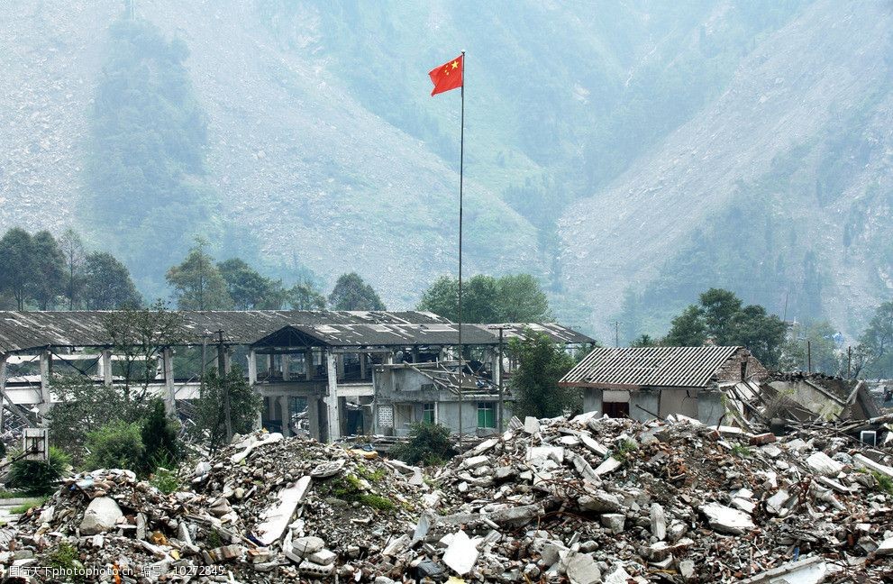 地震后景观图片