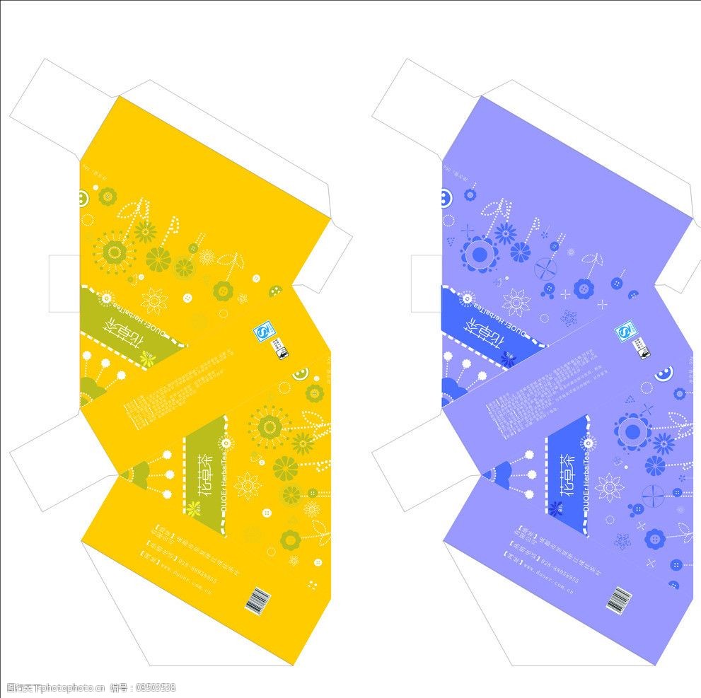 关键词:花草茶包装 包装 花草茶 黄色 紫色 小花 三角形 其他 生活