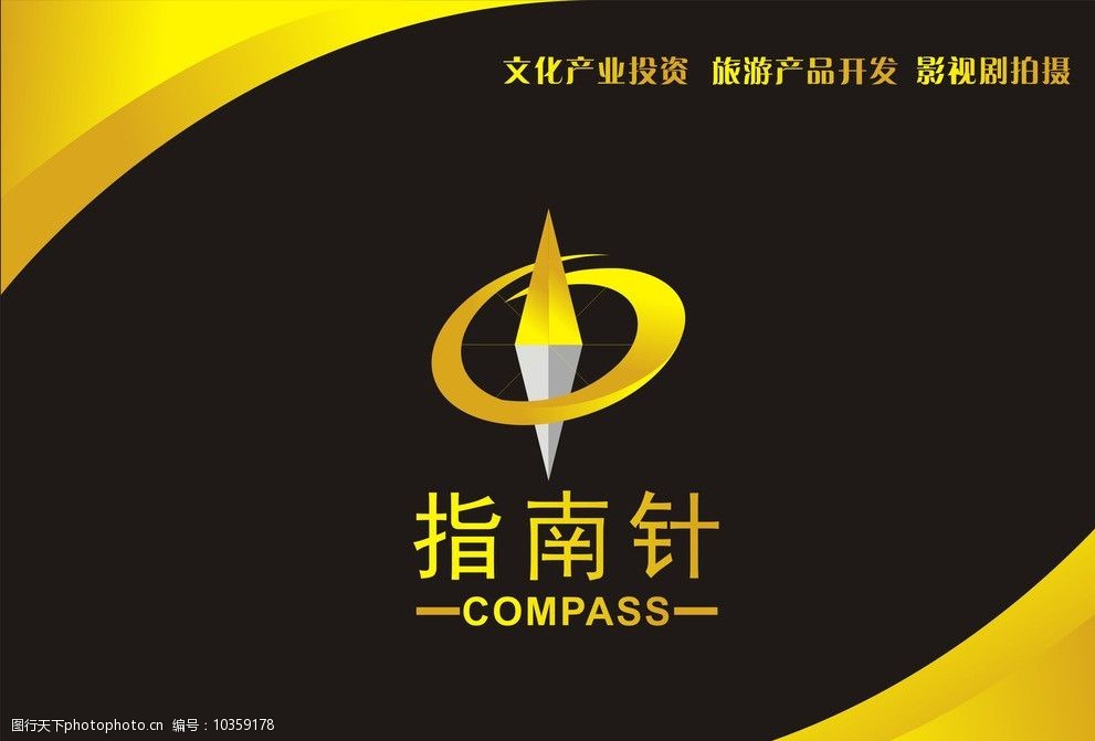 指南针logo图片