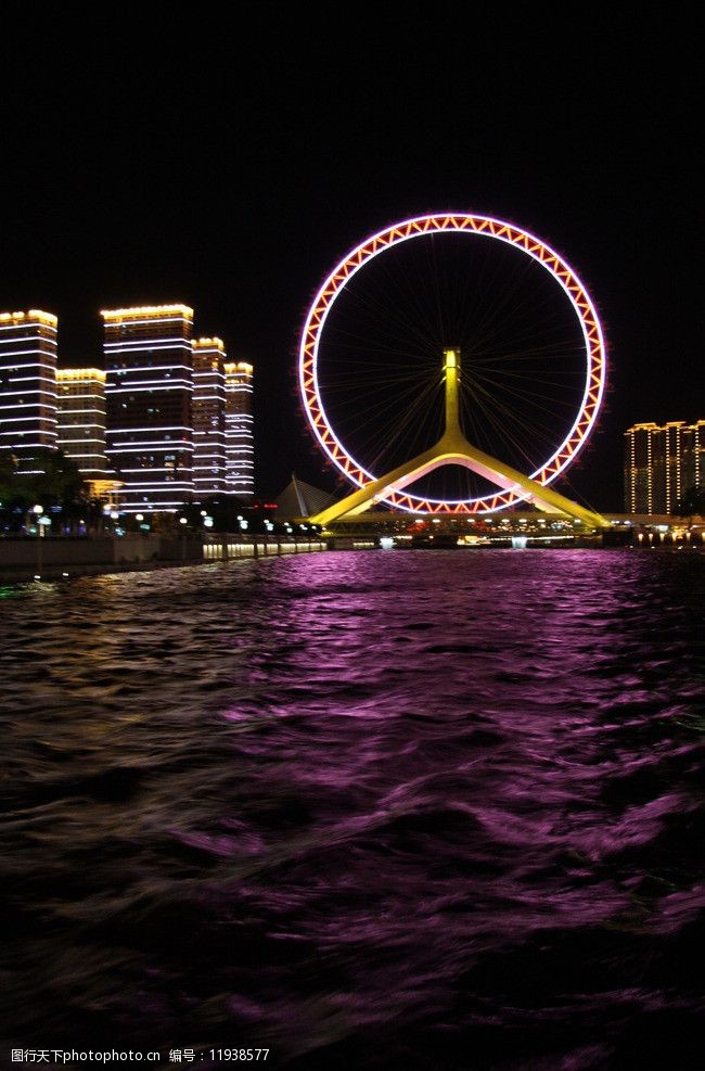 天津海河夜景图片