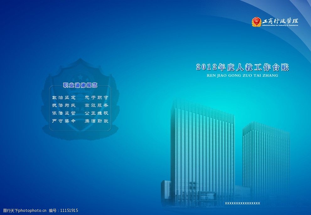 封面设计图片