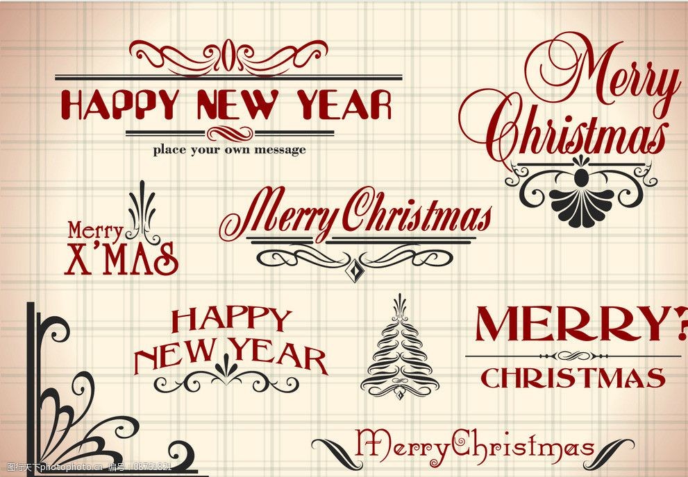 圣诞节快乐英文字体图片
