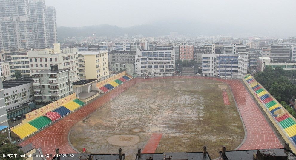 福清市体育场图片
