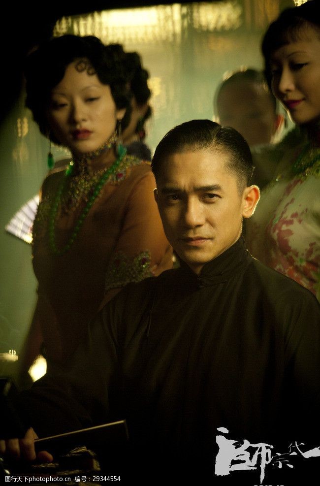 一代宗师剧照