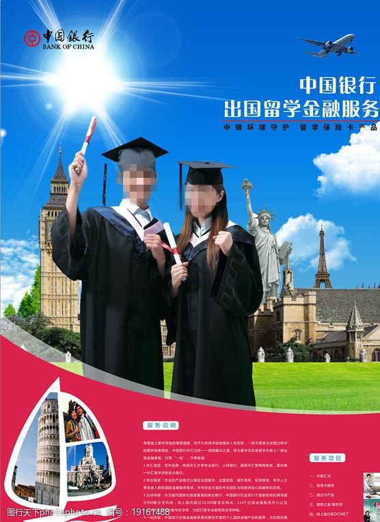 取保候审后如何退保乐鱼体育- 乐鱼体育官网- APP世界杯指定平台