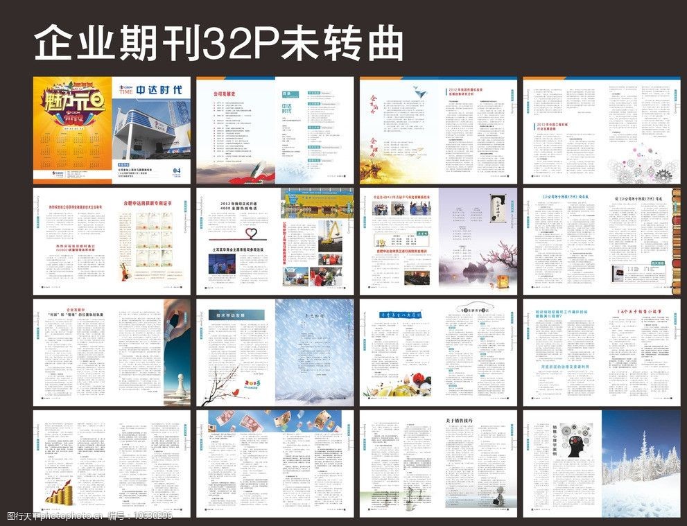 企业信息-企业信息新闻-有色金属新闻-中国有色网-中国有色金属报主办