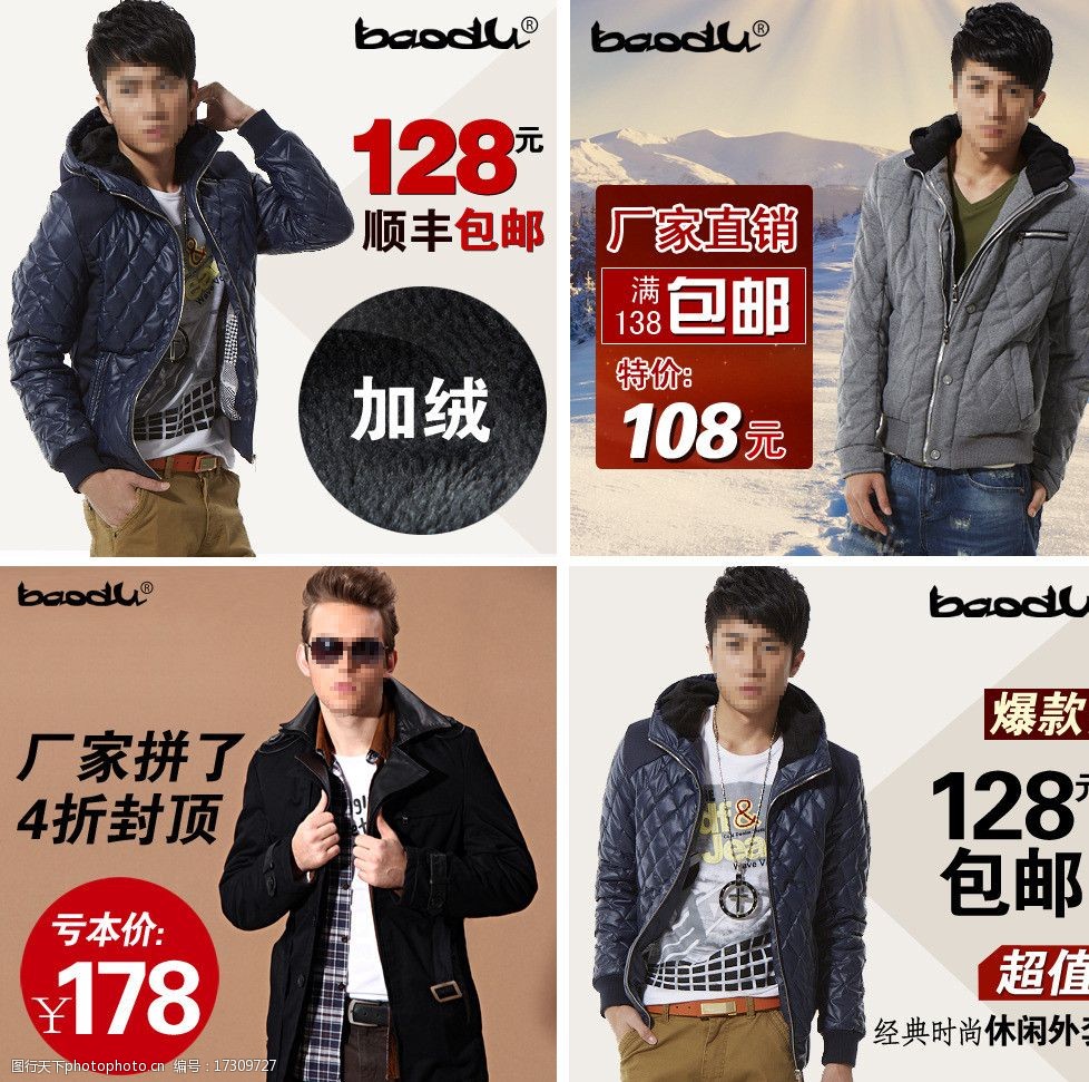 穆雷自曝职业生活初期渺茫时候：前不中让我震撼决心