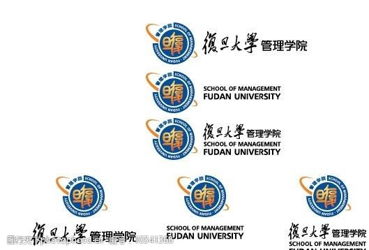 复旦管理学院矢量logo图片