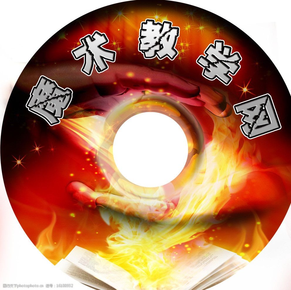 魔术教学网图片