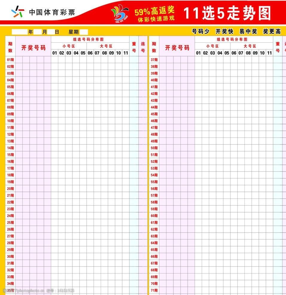 复市、开奖、兑奖……你关心的问题都爱体育- 爱体育官方网站- 世界杯指定娱乐平台在这里
