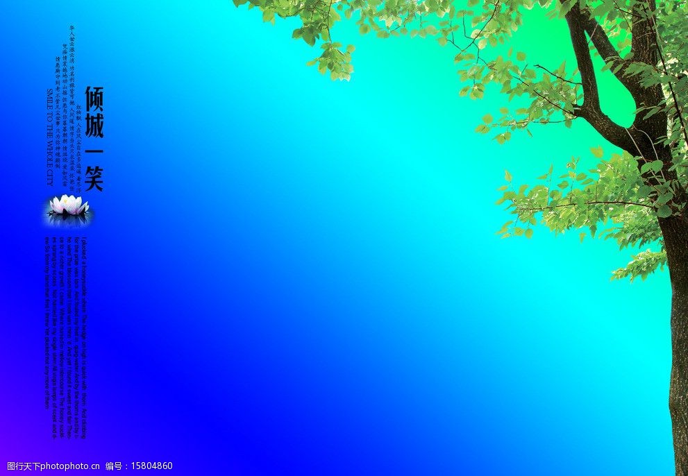 我要结婚了图片