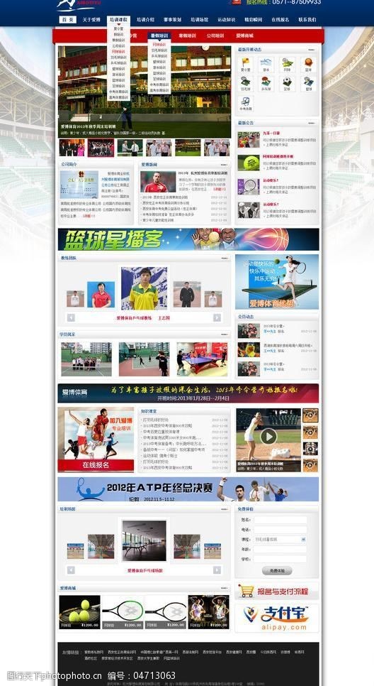 雨燕直播- NBA直播- 足球直播- 世界杯直播 LIVE中国男篮力争胜利！周琦火线全程直播