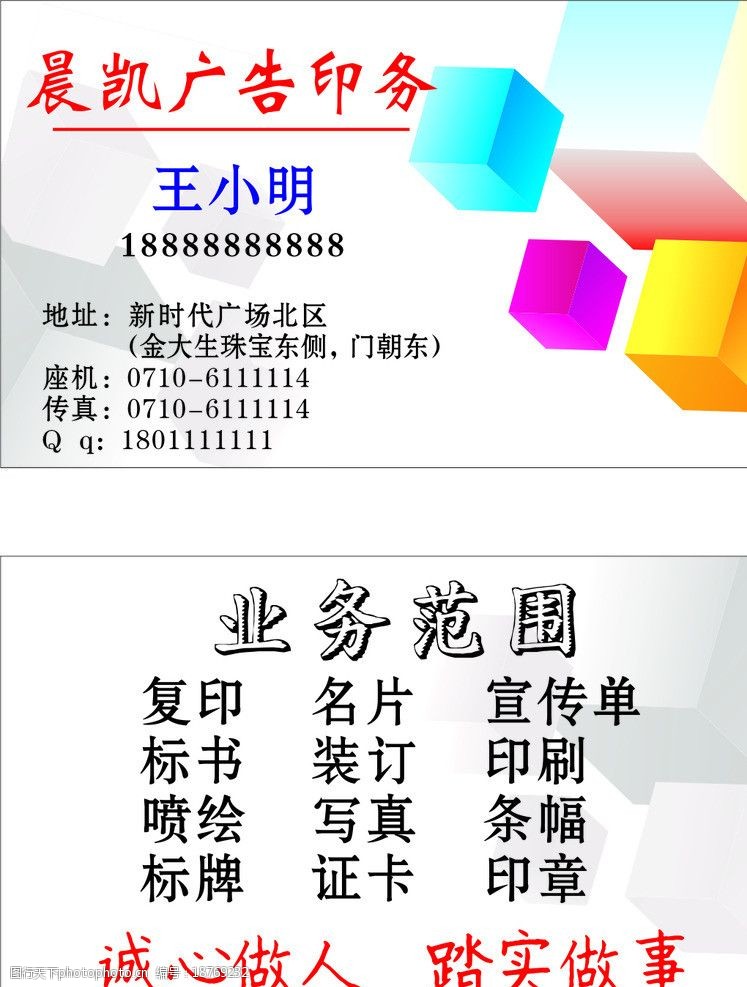广告设计工作室找业多宝体育- 多宝体育官方网站- 多宝体育APP下载 DUOBAO SPORTS务自己开广告工作室挣钱吗