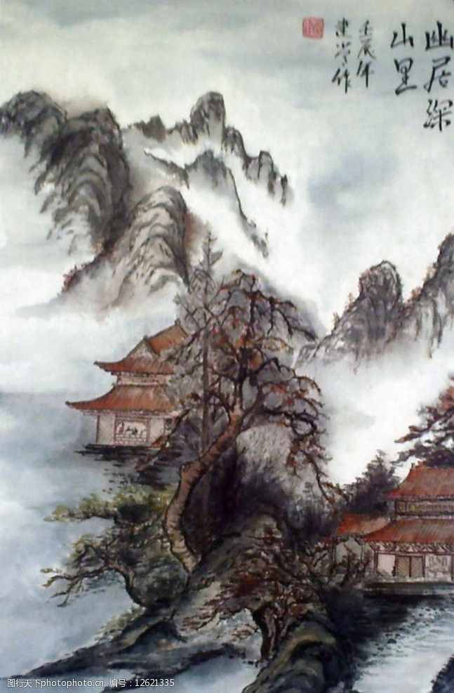 关键词:深山幽居 国画 深山 幽居 水墨画 绘画书法 文化艺术 设计 96