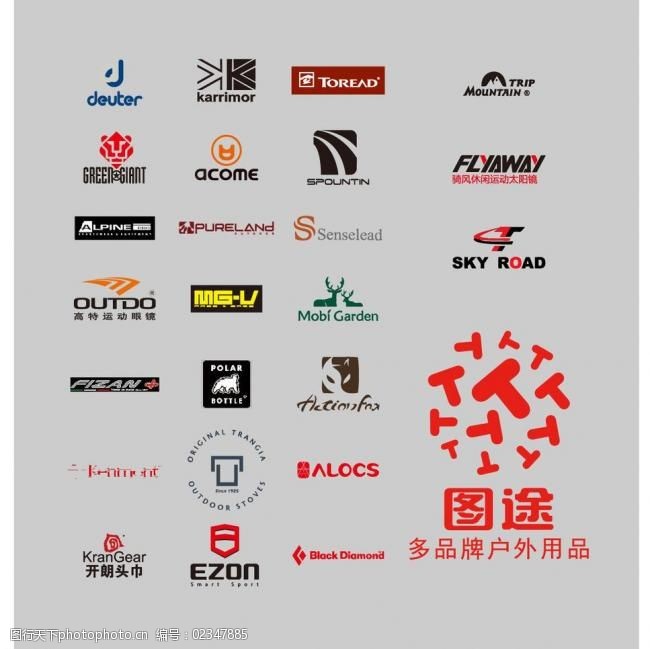 图途户外运动logo图片