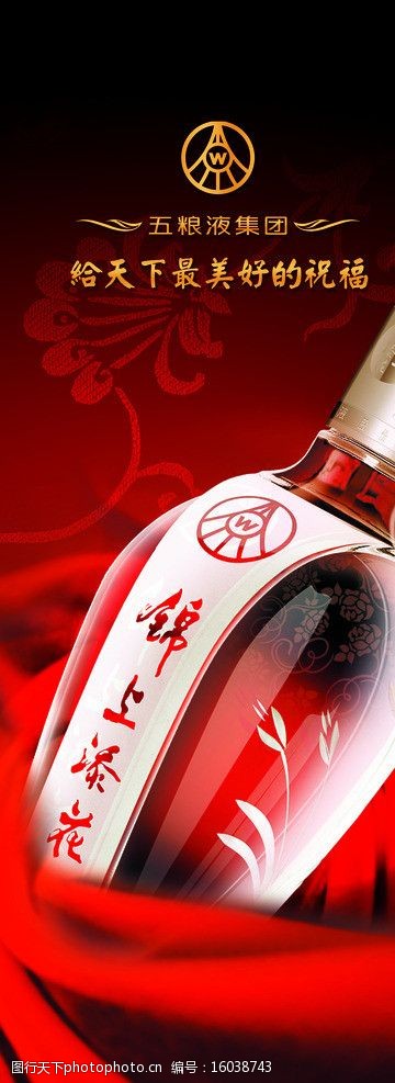 五粮液直面行业分歧：动态把握产品投放节奏高管下场匹配片区市场化竞聘引入人才