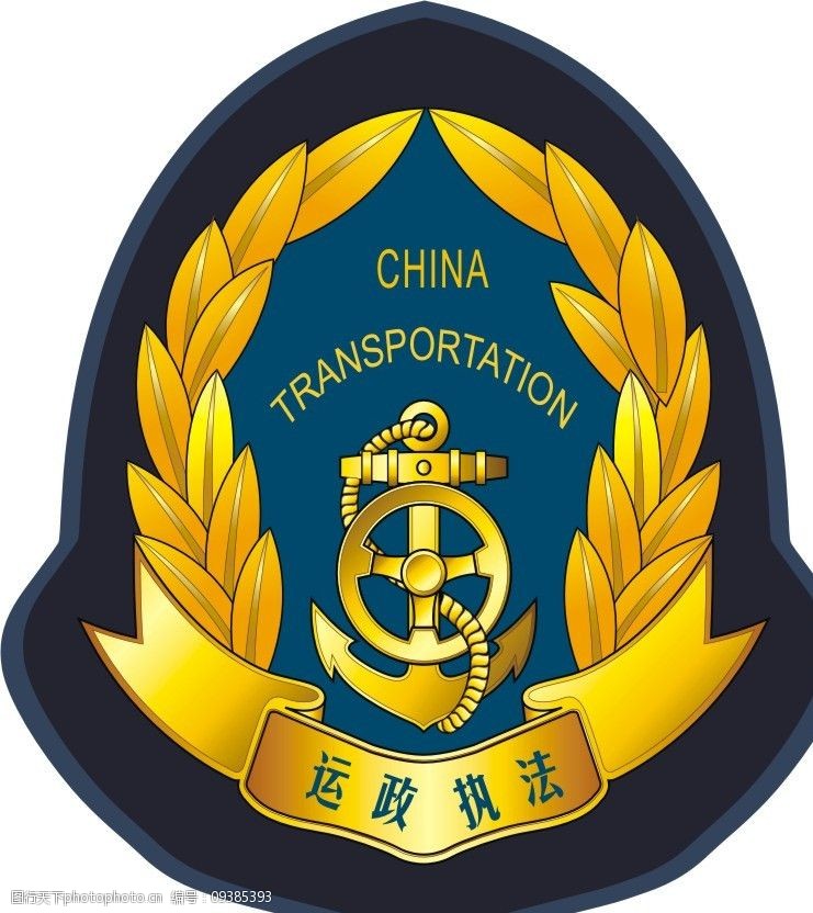 交通运政执法臂章图片