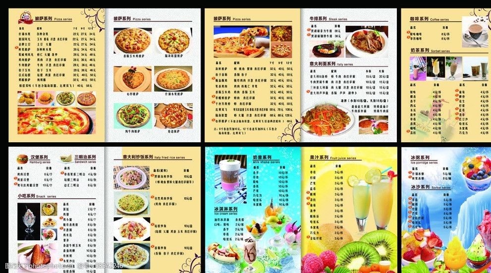 西餐菜谱图片