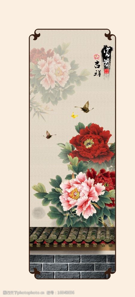 花开富贵图片
