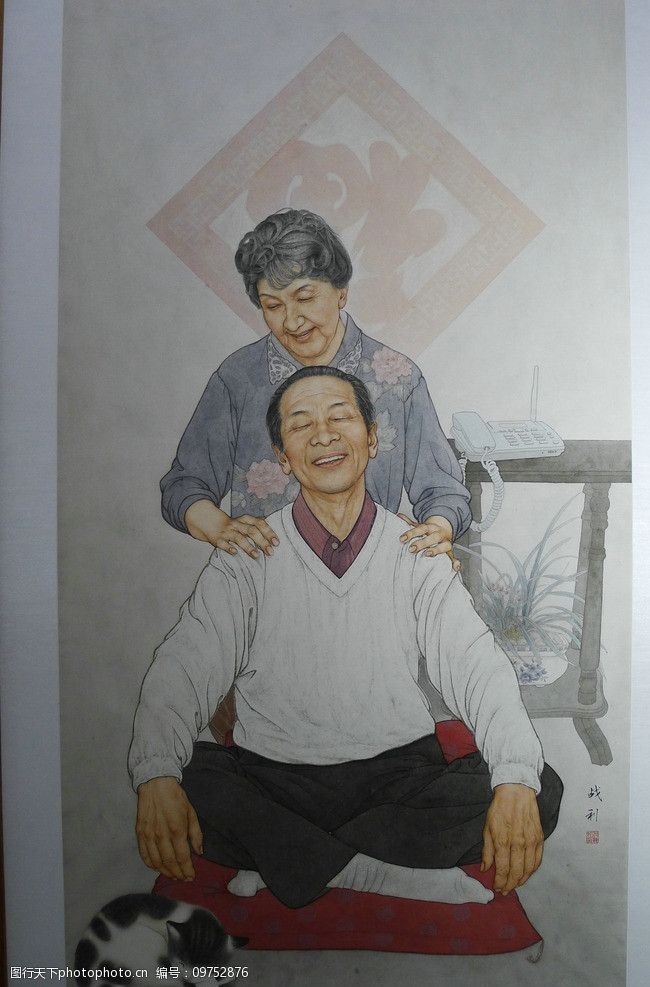 关键词:温馨的家 工笔画 中国画 人物 动物 老年 美术绘画 文化艺术