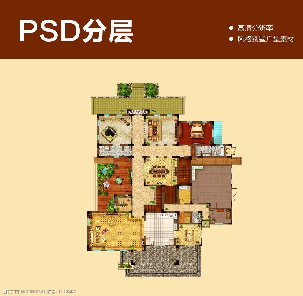 关键词:户型图分层素材 户型图 房地产 分层素材 别墅 高清 psd分层