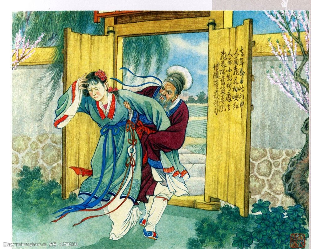 关键词:人面桃花组图之十 人面桃花 张树德 年画 中国画 连环画 绘画