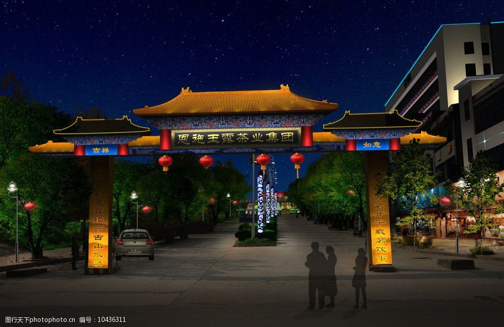 关键词:仿古牌坊照明设计 夜景亮化 牌坊照明设计 牌坊景观 展览设计