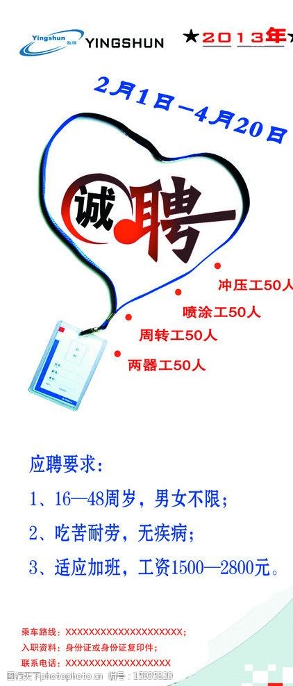 比亚迪轿车有限公司2025年社会招聘！