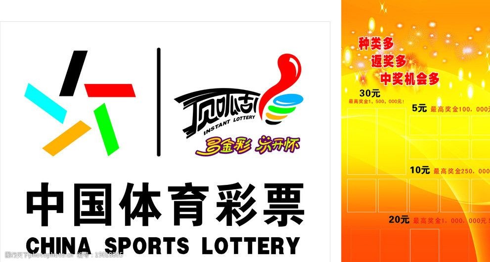 男子花80元买彩快3彩票投注与开奖数据查询票中了225亿！客服：60天内有效