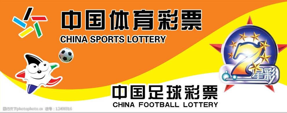 彩票平台- 彩票网站- 彩票APP下载 【官网推荐】回归祖国 共享荣耀