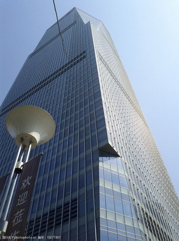 关键词:大厦 高楼 写字楼 现代 城市 商务素材 商务金融 摄影 72dpi