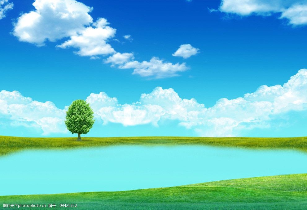 关键词:蓝天白云草地绿水 蓝天 白云 草地 水 树木 湖泊 草丛 风景