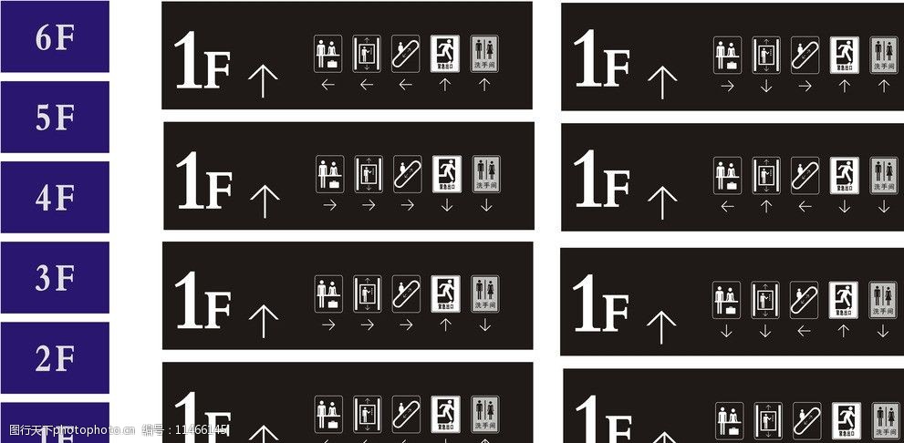 关键词:导视图 商场导视图 安全出口 电梯 收银台 方向 指示