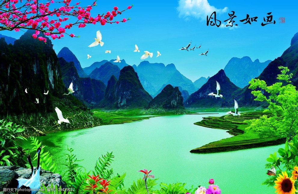 关键词:山水中堂画 鸽子 鹤 梅花 树 四季 风景如画 河流 向日葵 风景