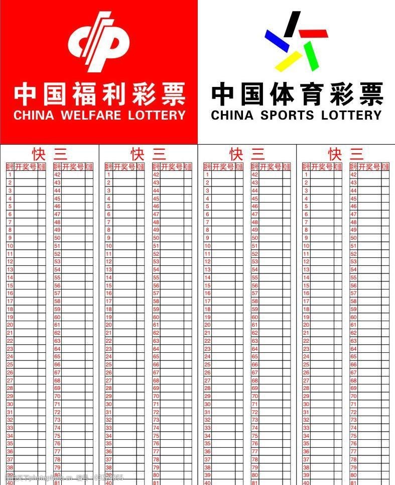 PG电子- 百家乐- 彩票- 麻将糊了- PG电子试玩易方达上证科创板综合ETF