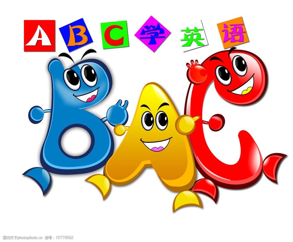 关键词:abc学英语 abc abc 卡通 英文字母 大写字母 卡通abc 儿童 dm