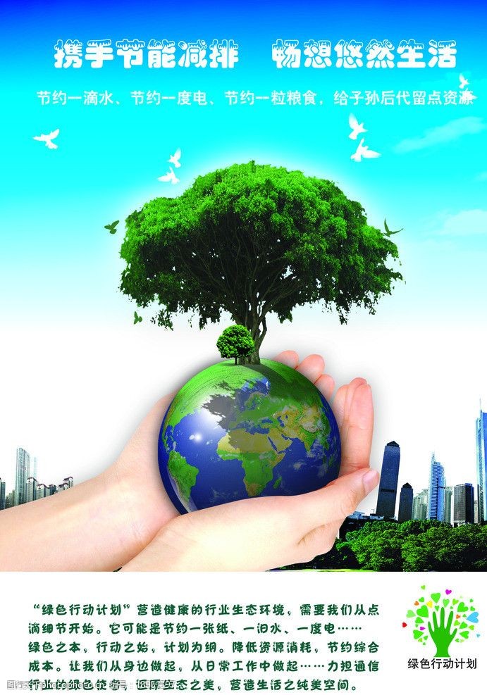 AC米兰官网中国全力开展固体废物综合治理行动