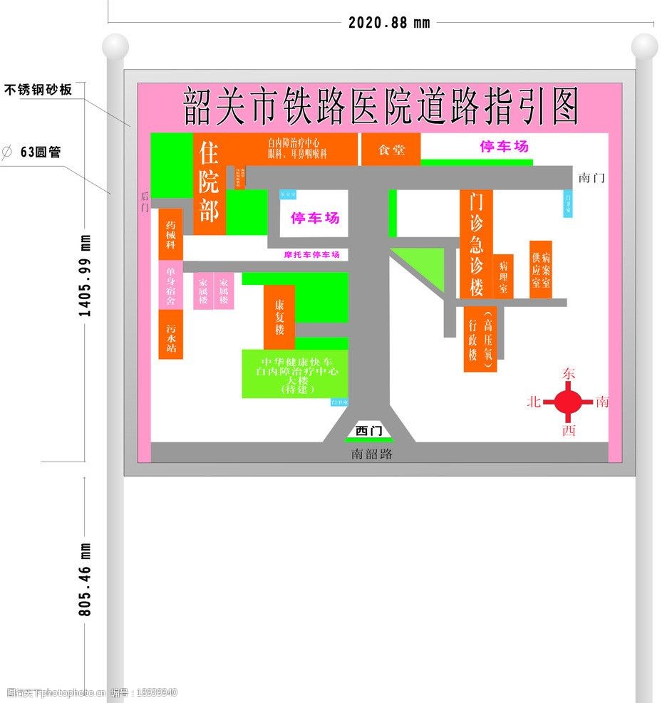 铁路医院道路指引图图片