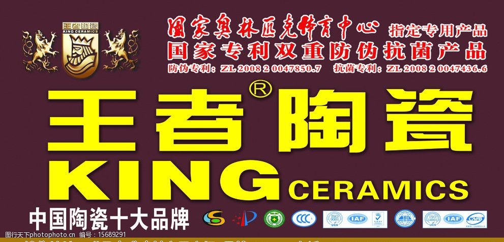 2025年工业陶瓷行业近况与开展趋向明白