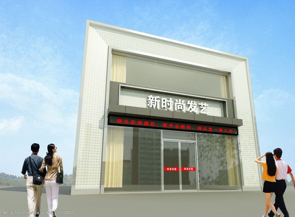 关键词:美发店 时尚 玻璃 流动字幕 门头设计 室外模型 3d设计模型 源