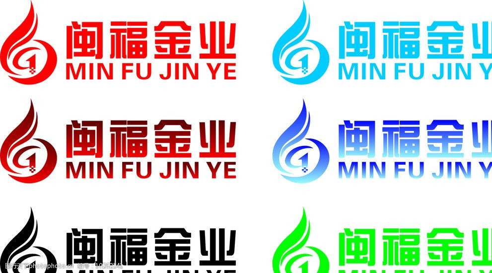 闽福金业logo图片