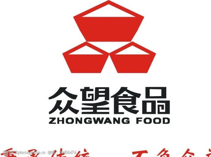 关键词:众望食品 众望 小麻花 特产 食品 企业logo标志 标识标志图标