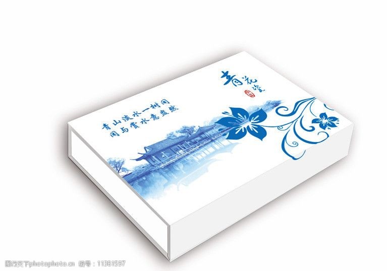 青花瓷包装盒(展开图)图片